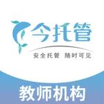 今托管教师机构 icon