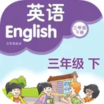 刘老师系列-英语3下自主学习 icon