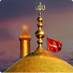 Ziarat and Duas With Audios icon