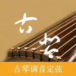 GuQin Tuner - Pitch icon