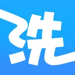 洗衣通 icon