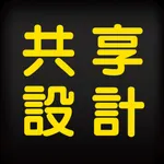 共享设计 icon