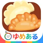 親子で作ろう！あつあつギョウザ！ icon