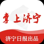 掌上济宁(官方APP) icon