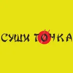 Суши точка | Томск icon