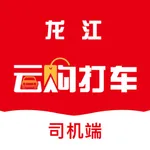 龙江云购司机版 icon