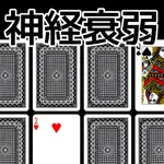 playing cards Memory icon