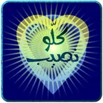 KelloNaseeb Arab Dating icon