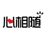 心相随健康管理 icon