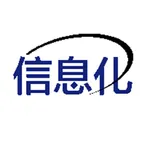 铁前信息化 icon