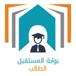 بوابة المستقبل-الطالب-الشرقية icon