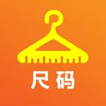 服装尺码换算 icon