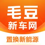 毛豆新车网-置换新能源车上毛豆 icon