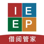 IEEP借阅管家 icon