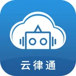 云律通 icon