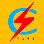 尚臣科技 icon