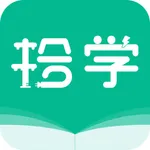 拾学 icon