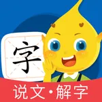 滴滴绘识字 icon