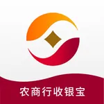 农商行收银宝 icon