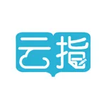 云指课堂 icon