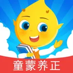 滴滴学堂 童蒙养正 icon