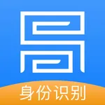 易公正身份识别系统 icon