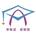 家·長·愛·學院 icon