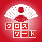 Japanese Crossword icon