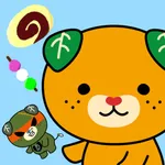 愛媛ゲーム【みきゃんと名産キャッチ】 icon