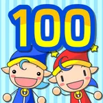 算数100ます icon
