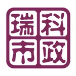 瑞科收费系统 icon