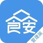 众食安管理端 icon