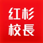 红杉校长 icon