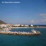 EG | Explore Agistri icon