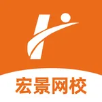 宏景网校 icon