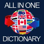 All In One Dictionary icon