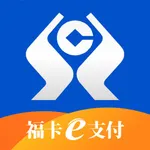 福卡e支付 icon