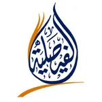 مدارس الفيصلية الاهليه icon