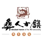 彝人悉游 icon