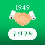 일구사구 icon