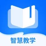 智慧教学-优教优学平台 icon