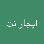 ايجار نت icon