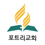 포트리교회(Fort Lee) icon