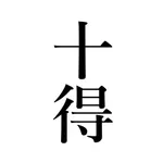 十得 Keybaord icon