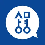 상명대학교 PUSH 시스템 icon