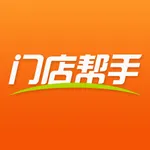 门店帮手 icon