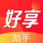 好享助手 icon