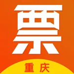 重庆普通网络发票智能终端开票系统 icon