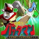 BATTA MAN:Beat it!Batta rhythm icon