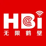 无限鹤壁 icon